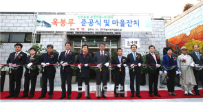 달동네를 지역명소로 LH, 진주원도심 옥봉 재생사업 결실