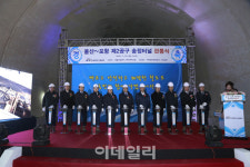 철도공단, 울산~포항 복선전철사업 중 송정터널 관통