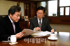 [포토]양승조 충남지사, 이낙연 총리에게 현안사업 지원 요청