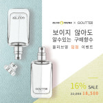 구떼향수, 올리브영 입점기념 이벤트 상시진행