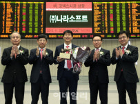 [포토] 나라소프트 코넥스 신규상장