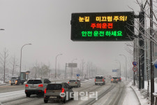 [포토]경기북부 대설특보…남양주 별내 폭설