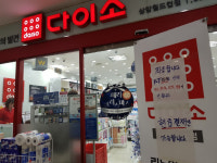 KT 아현지사 화재..매장들 피해 커 손해배상액도 늘어날 듯