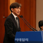 조국 靑수석 “국민 ‘여전히 배고프다’ 비판, 가슴 아프게 받아들인다”