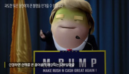 [신재생 12에너지s]국민 욕받이에서 갓석탄으로