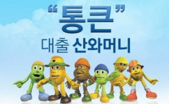 [신재생 12에너지s]국민 욕받이에서 갓석탄으로
