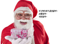 [신재생 12에너지s]국민 욕받이에서 갓석탄으로