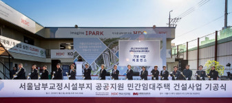 국내 최대 공공지원 민간임대주택 ‘고척 아이파크’ 착공