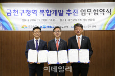금천구청역 인접 유휴지에 中企 종사자 위한 주택 짓는다