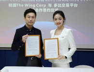 주식회사 도비코퍼레이션 | 더윙코퍼레이션, 도비트레이드와 업무협약 체결