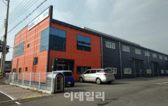 [포토] 레디익스프레스 물류센터 인천 서구 북항로 이전