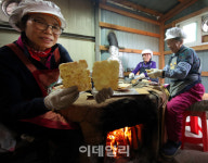 [포토] 개평마을, 전통방식으로 만드는 한과