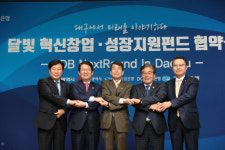 산업銀, 300억 규모 달빛펀드 조성..대구·광주 혁신성장 견인