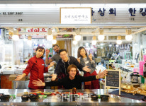 서울 전통 숨쉬는 중부시장서 요리여행 떠나요