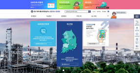 장림종합가스;화승에너지 | 일반인도 쉽게...에너지공단, 에너지·온실가스 종합정보 플랫폼 개편