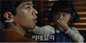 유치원·어린이집 10m 금연구역…과태료 10만원