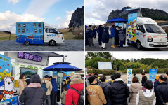 통영시, 남쪽빛 감성여행 제주투어 로드마케팅 마무리