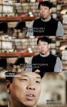 오지헌의 반전 어린시절…