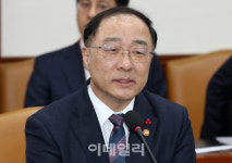 [포토]1차 경제 활력 대책회의 주재하는 홍남기 경제부총리