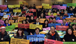 [포토] 주민자치회 연합 출범한 서대문구