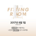 [스냅타임] 밖으로 나온 성인용품점…‘19금 놀이터’로 변신