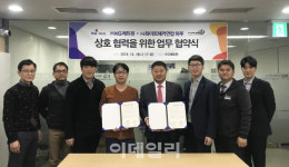 KG에듀원 아이티뱅크, 화이트해커연합 하루와 업무협약 체결