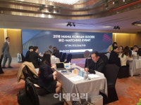 [포토]엘솔컴퍼니, 젊은 뷰티브랜드 영시, K뷰티로 중화권 공략