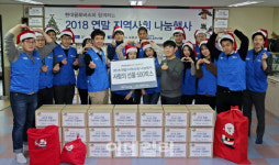 현대글로비스, 지역아동센터에 크리스마스 선물 전달