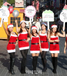 [포토]산타복 입고 장기기증 캠페인 홍보하는 스포츠 트레이너