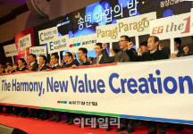 [포토] 창립50주년 동양건설산업 송년행사