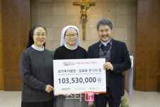 석교상사 브리지스톤 사랑나눔 골프대회 모금액 전액전달