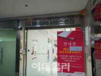 민노총 압박에..노조 전문가 뽑는 LG전자