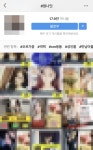 [스냅타임] 미디어·SNS에 만연한 ‘원나잇 스탠드’