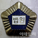 음주측정 앞선 경찰 요구 불응…대법 
