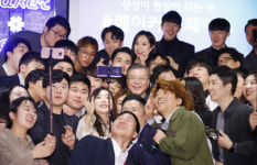 文대통령, 새해 첫 경제현장 방문…스타트업 육성 강조