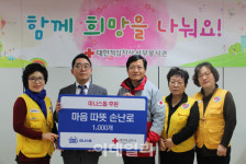 [포토]미니스톱, 취약계층 위한 손난로 후원