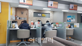 보성커머스당산역지점 | [국민銀 총파업]"평소보다 더 한산하네요"…영업점 혼란은 없었다