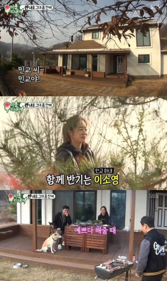'미우새' 김민교, 집+10세 연하 아내 공개.. 임원희 '부러워'