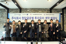 청담글로벌, 기관투자자 대상으로 약 50억원 규모 투자유치