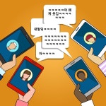 [스냅타임] 5060… 대화끝나면 읽씹, 20대…이유없이 ㅋㅋ