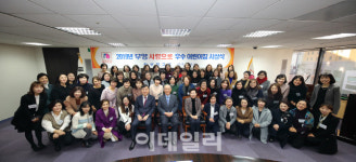 부영그룹, ‘부영 사랑으로’ 우수 어린이집 8곳 시상