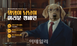 교보라이프플래닛, 앤어워드에서 ‘그랑프리’ 수상