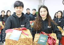 BGF 설 기쁨 중증 장애인과 함께 나눠요