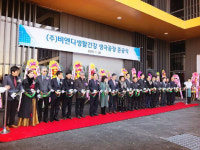 글로벌 도약 비엔디생활건강, 충북 음성 신공장 준공