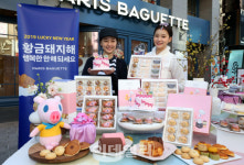 [포토]파리바게뜨, 설 선물과 함께 행복한 명절 보내세요!