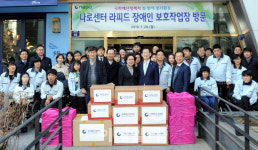 [포토] 장애시설 방문한 국회예산정책처