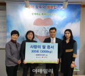 대한항공, 강서구 이웃들에게 사랑의 쌀 기증