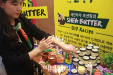 [뷰티in현장] 겨울보습, 공유처럼 시어버터 DIY해볼까?