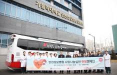 가톨릭대 인천성모병원, 사랑나눔실천 헌혈캠페인 전개