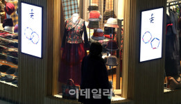 [포토]특혜 의혹받고 있는 손혜원 의원이 창업한 '하이핸드코리아'